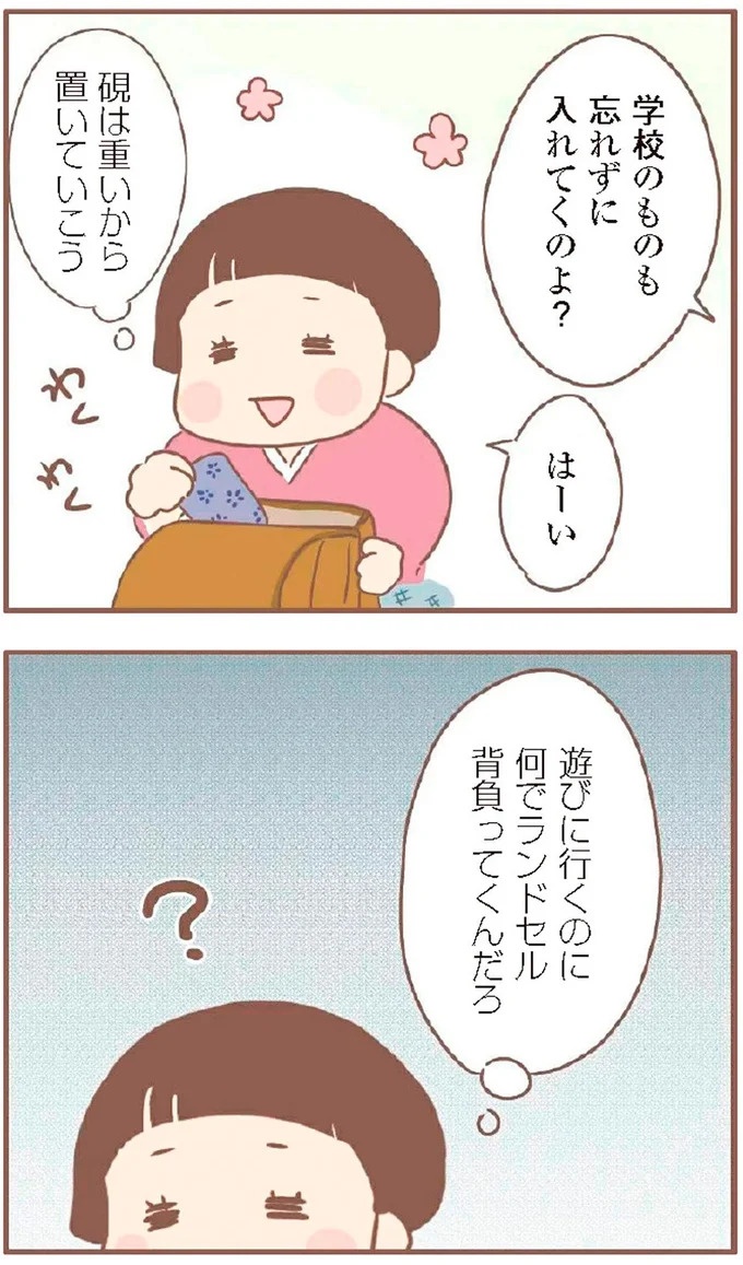 母があっさり告げた父の死。この日から私の生活は一変した／親に捨てられた私が日本一幸せなおばあちゃんになった話（画像32/462枚目）