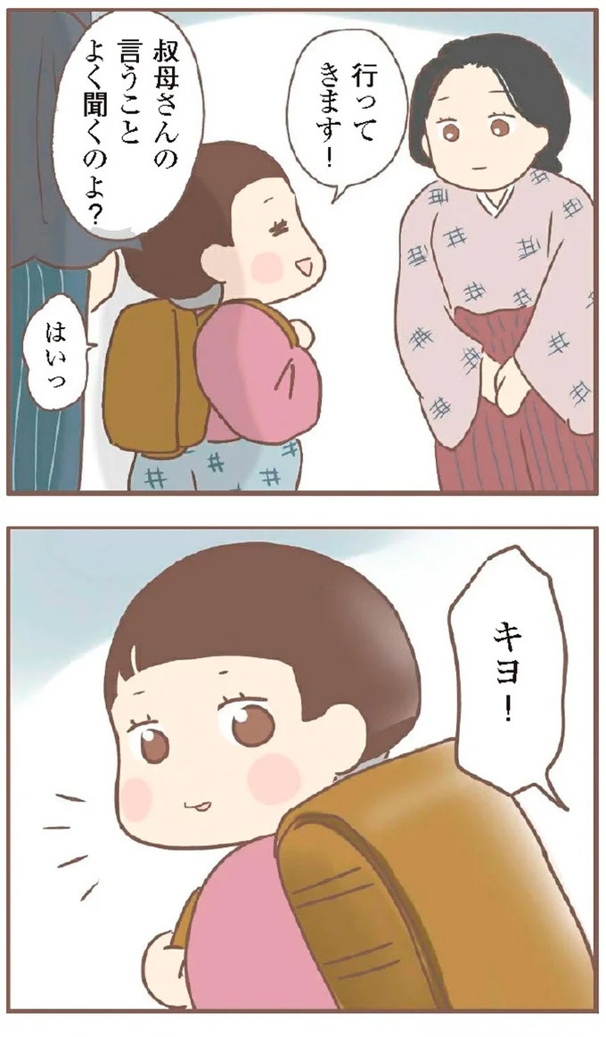 母があっさり告げた父の死。この日から私の生活は一変した／親に捨てられた私が日本一幸せなおばあちゃんになった話（画像33/462枚目）