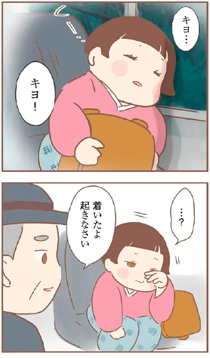 母があっさり告げた父の死。この日から私の生活は一変した／親に捨てられた私が日本一幸せなおばあちゃんになった話（画像37/462枚目）