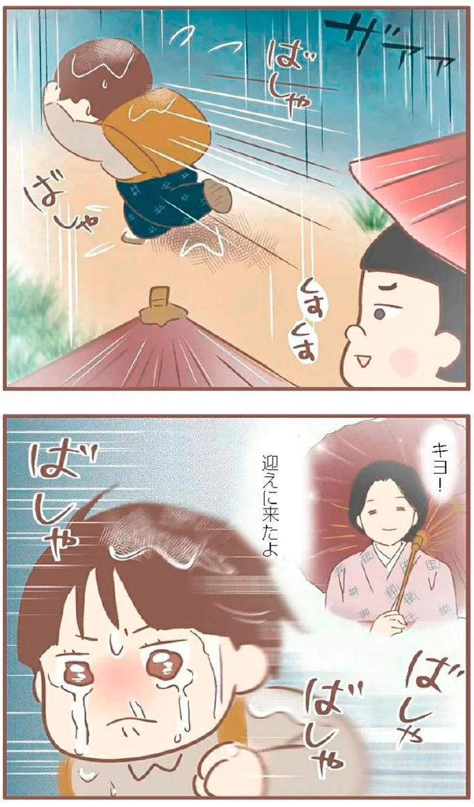 母があっさり告げた父の死。この日から私の生活は一変した／親に捨てられた私が日本一幸せなおばあちゃんになった話（画像57/462枚目）