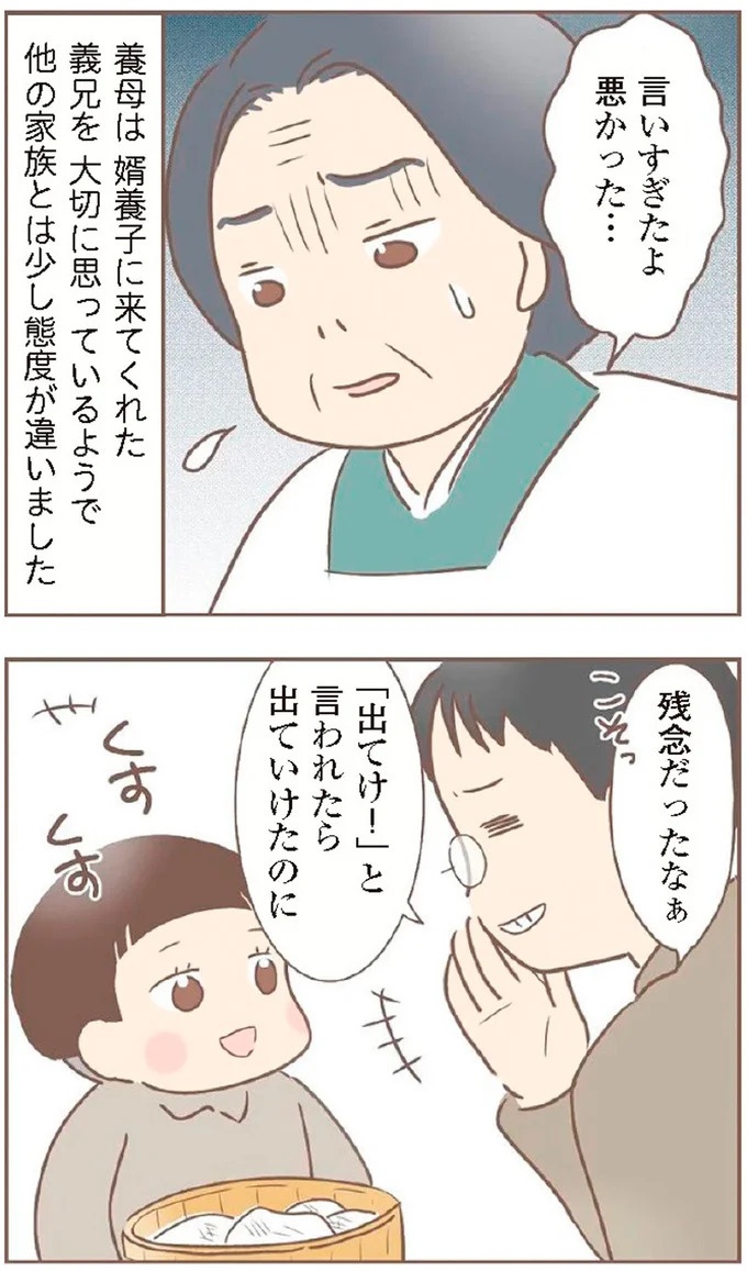 母があっさり告げた父の死。この日から私の生活は一変した／親に捨てられた私が日本一幸せなおばあちゃんになった話（画像163/462枚目）