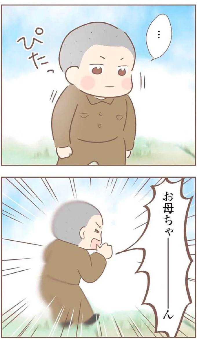 母があっさり告げた父の死。この日から私の生活は一変した／親に捨てられた私が日本一幸せなおばあちゃんになった話（画像248/462枚目）