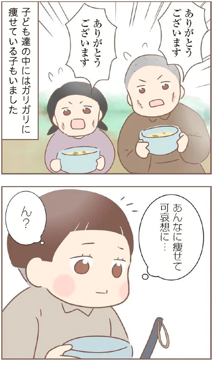 母があっさり告げた父の死。この日から私の生活は一変した／親に捨てられた私が日本一幸せなおばあちゃんになった話（画像254/462枚目）