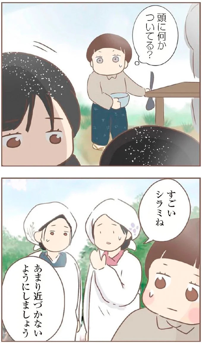 母があっさり告げた父の死。この日から私の生活は一変した／親に捨てられた私が日本一幸せなおばあちゃんになった話（画像256/462枚目）