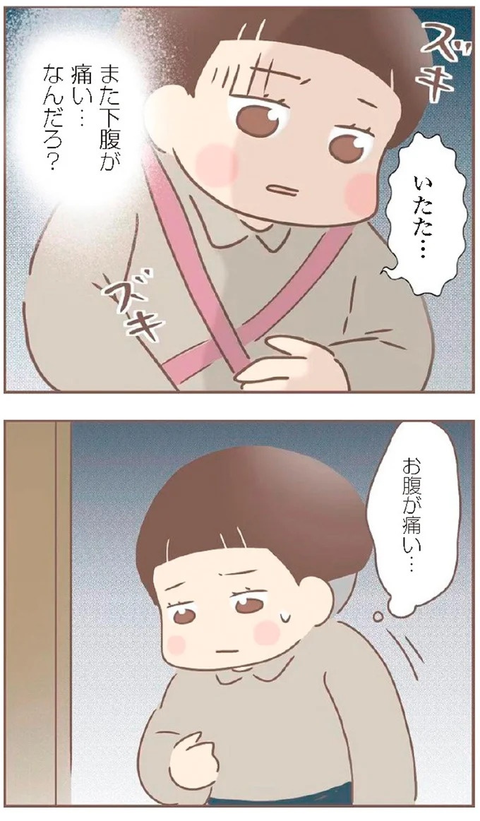 母があっさり告げた父の死。この日から私の生活は一変した／親に捨てられた私が日本一幸せなおばあちゃんになった話（画像292/462枚目）