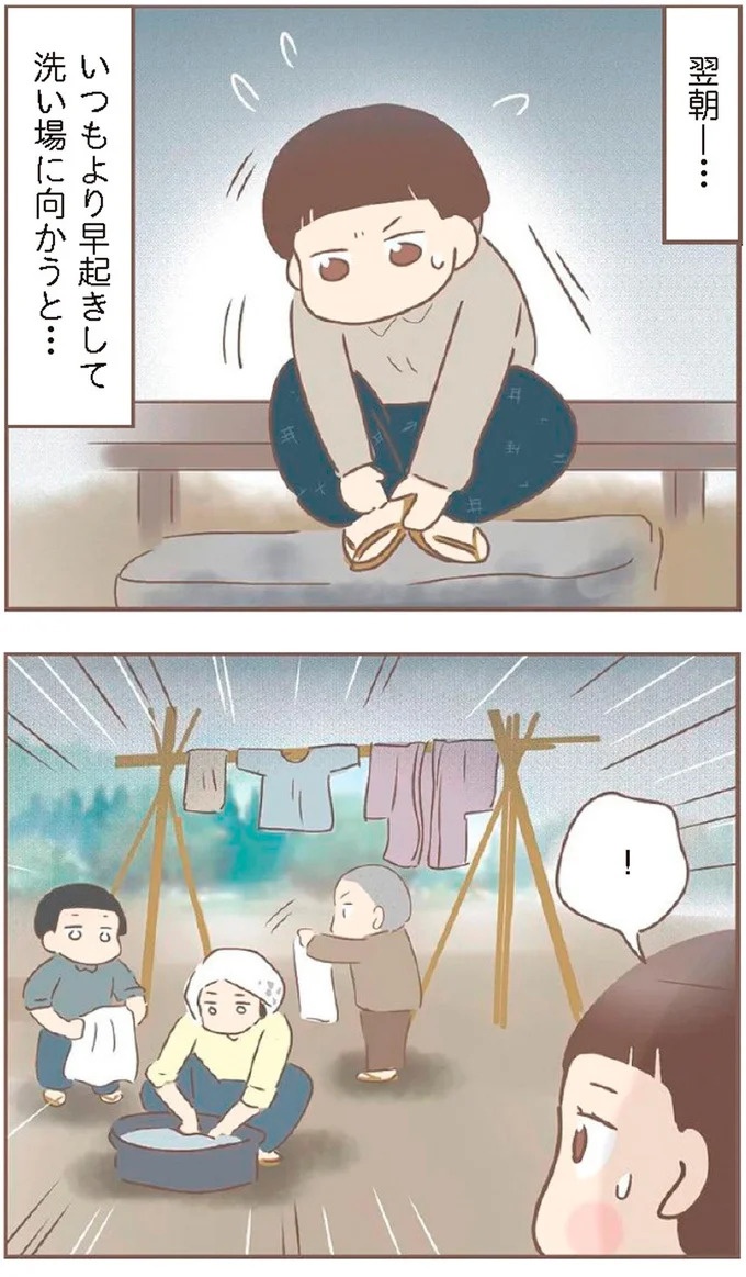 母があっさり告げた父の死。この日から私の生活は一変した／親に捨てられた私が日本一幸せなおばあちゃんになった話（画像304/462枚目）