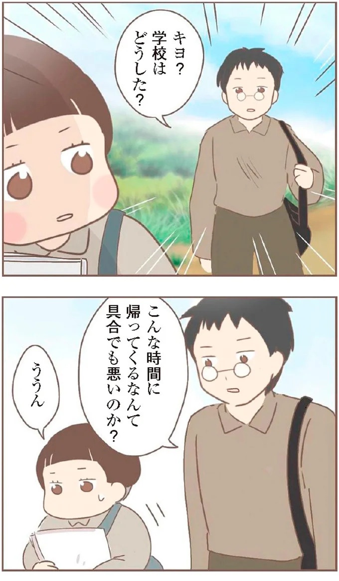 母があっさり告げた父の死。この日から私の生活は一変した／親に捨てられた私が日本一幸せなおばあちゃんになった話（画像352/462枚目）