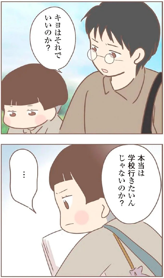 母があっさり告げた父の死。この日から私の生活は一変した／親に捨てられた私が日本一幸せなおばあちゃんになった話（画像356/462枚目）