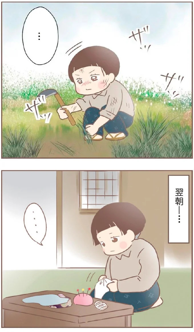 母があっさり告げた父の死。この日から私の生活は一変した／親に捨てられた私が日本一幸せなおばあちゃんになった話（画像362/462枚目）