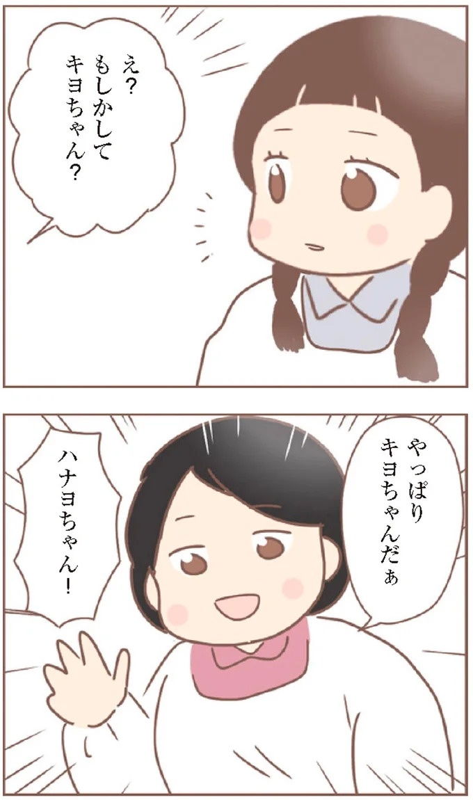 母があっさり告げた父の死。この日から私の生活は一変した／親に捨てられた私が日本一幸せなおばあちゃんになった話（画像418/462枚目）