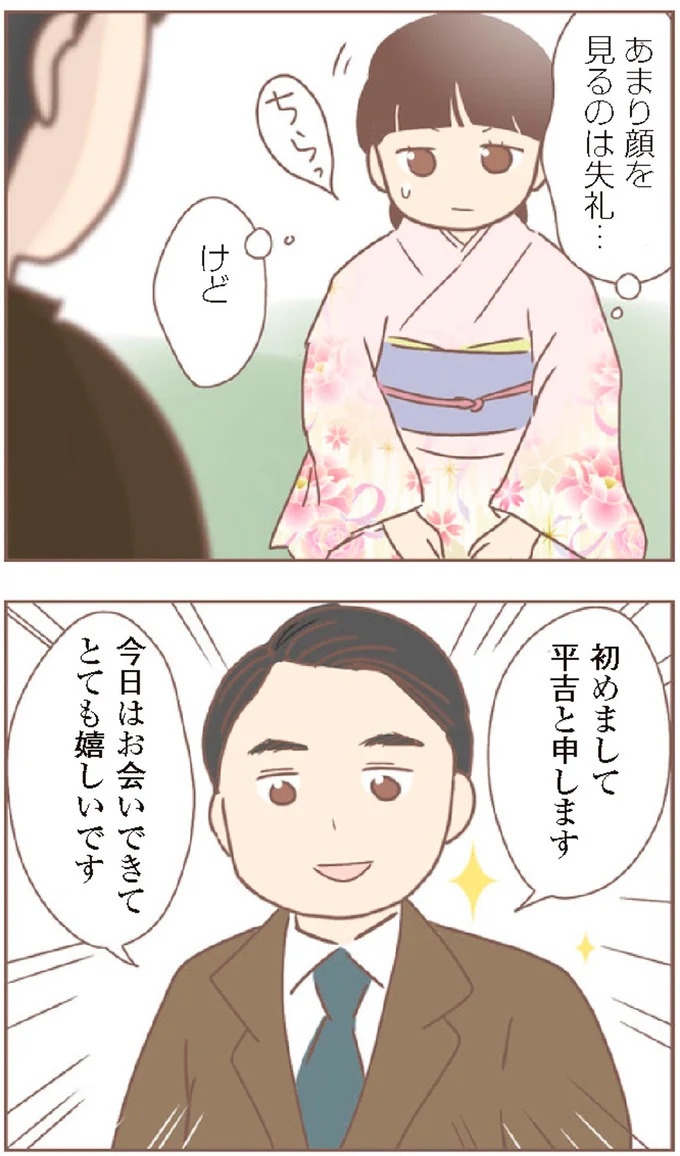 母があっさり告げた父の死。この日から私の生活は一変した／親に捨てられた私が日本一幸せなおばあちゃんになった話（画像446/462枚目）