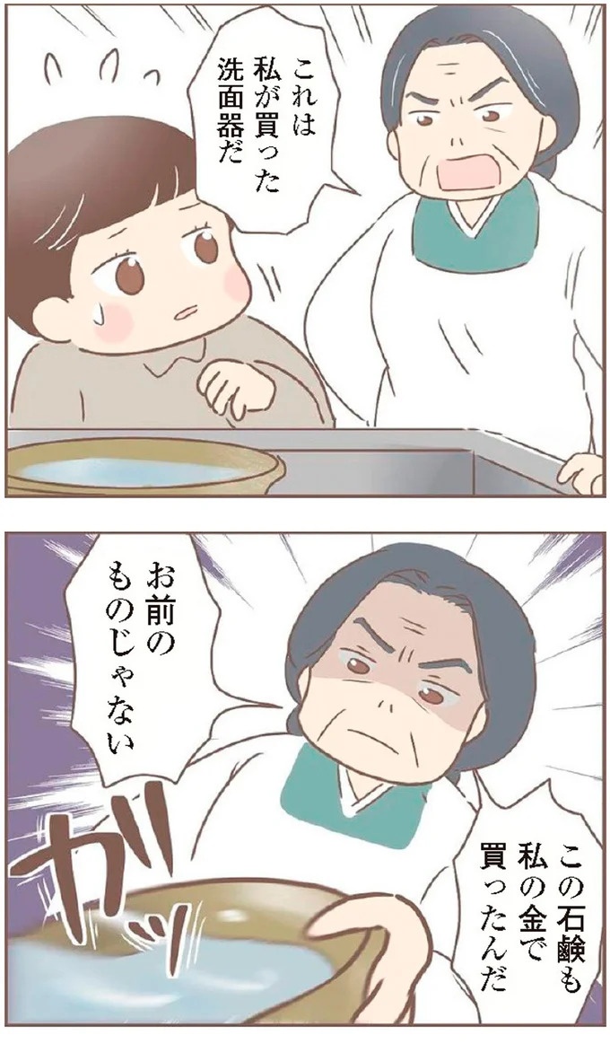 母があっさり告げた父の死。この日から私の生活は一変した／親に捨てられた私が日本一幸せなおばあちゃんになった話（画像139/462枚目）