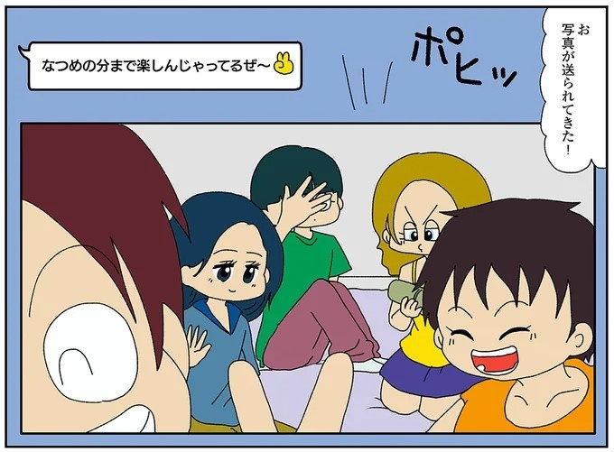 伏線だらけのミステリコミック。夫の不倫相手はママ友4人のうち誰なのか？／ママ友4人の誰かが夫と不倫している（画像16/243枚目）
