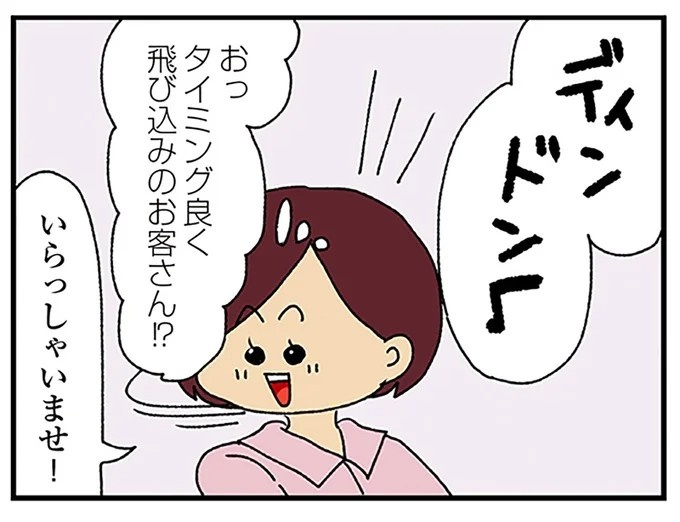 伏線だらけのミステリコミック。夫の不倫相手はママ友4人のうち誰なのか？／ママ友4人の誰かが夫と不倫している（画像216/243枚目）