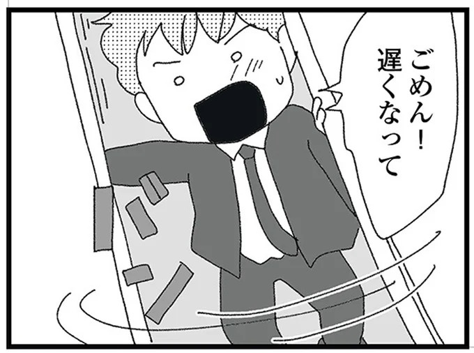 結婚式に現れた女性を見て、新郎は顔面蒼白。新婦だけが知らなかった彼の「裏切り」／腐りゆく家族（画像184/191枚目）