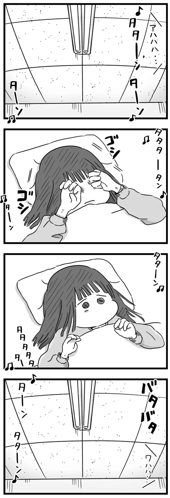 精神科病棟で目を覚ました女子高生。部屋を出たら驚きの光景が…／精神科病棟の青春（画像4/192枚目）