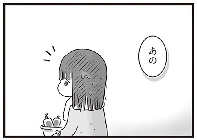 精神科病棟で目を覚ました女子高生。部屋を出たら驚きの光景が…／精神科病棟の青春（画像136/192枚目）