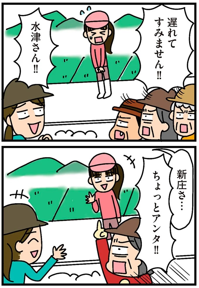 「田舎暮らしの悪夢」の始ま。庭付きマイホームをたて、のんびり子育てするつもりが…え？／家を建てたら自治会がヤバすぎた（画像131/351枚目）