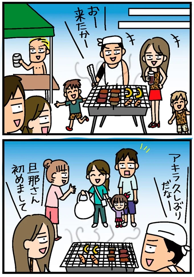「田舎暮らしの悪夢」の始ま。庭付きマイホームをたて、のんびり子育てするつもりが…え？／家を建てたら自治会がヤバすぎた（画像162/351枚目）