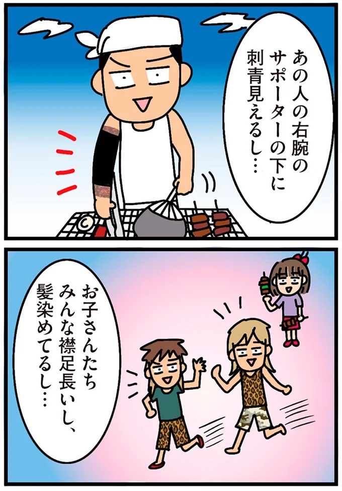 「田舎暮らしの悪夢」の始ま。庭付きマイホームをたて、のんびり子育てするつもりが…え？／家を建てたら自治会がヤバすぎた（画像168/351枚目）