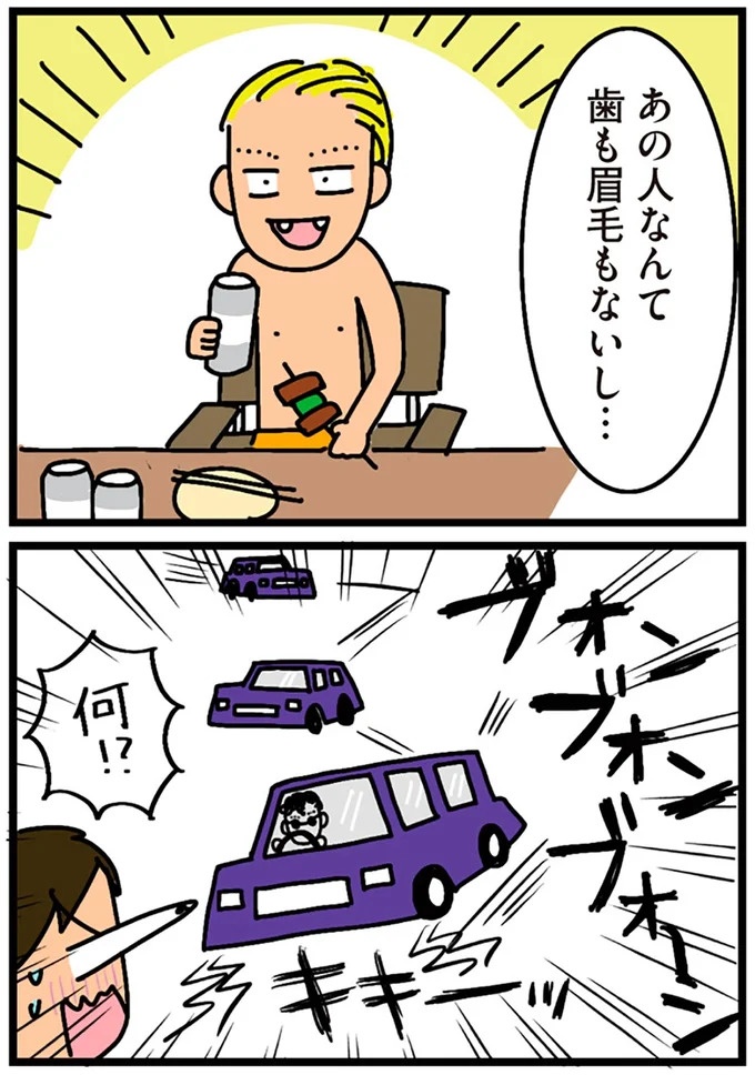 「田舎暮らしの悪夢」の始ま。庭付きマイホームをたて、のんびり子育てするつもりが…え？／家を建てたら自治会がヤバすぎた（画像169/351枚目）