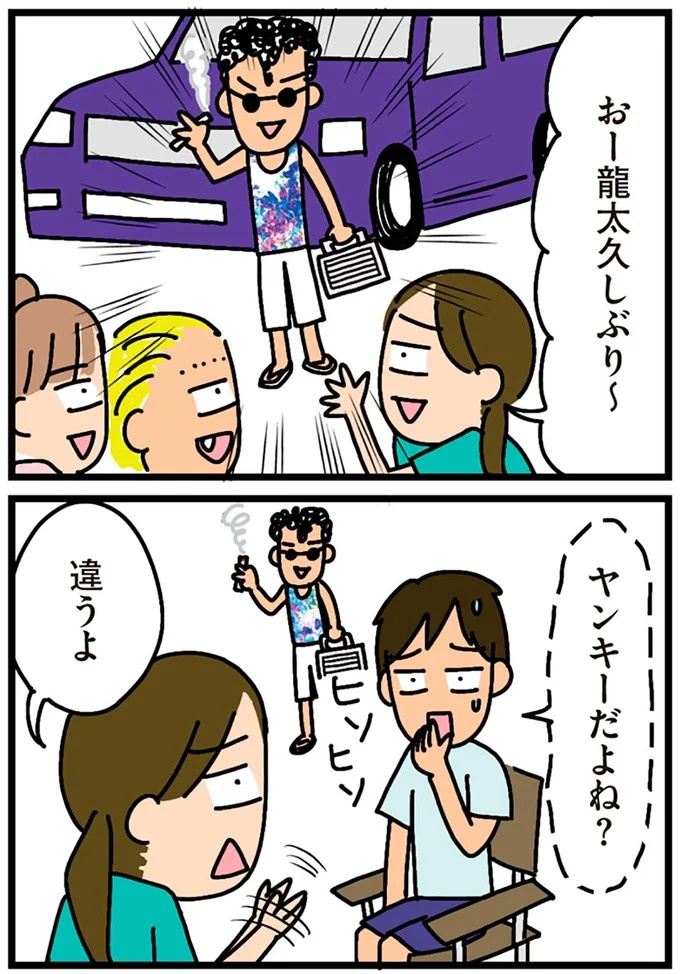 「田舎暮らしの悪夢」の始ま。庭付きマイホームをたて、のんびり子育てするつもりが…え？／家を建てたら自治会がヤバすぎた（画像171/351枚目）