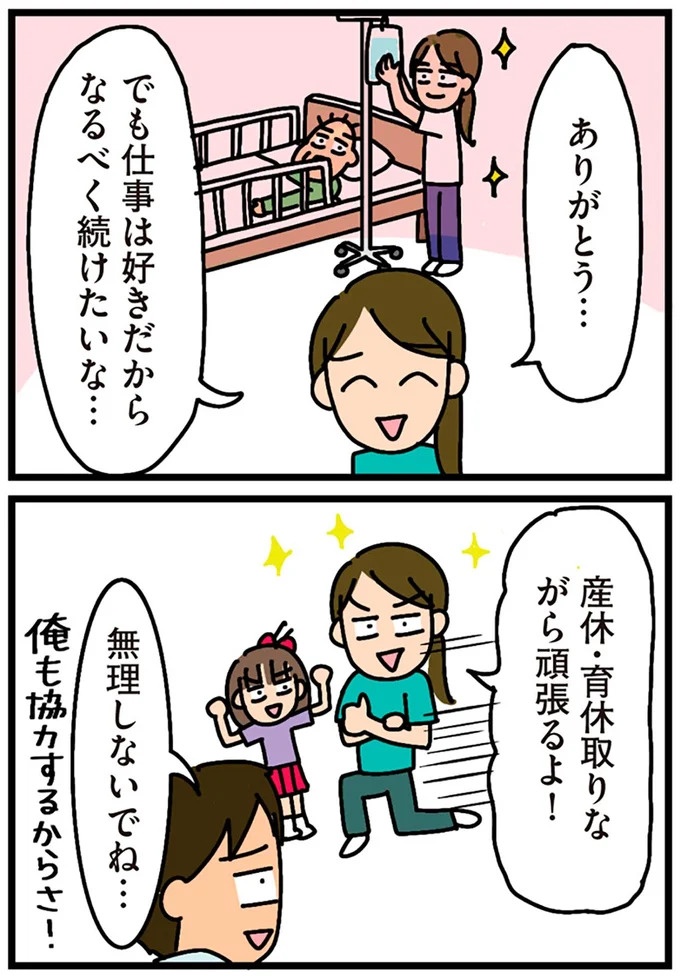 「田舎暮らしの悪夢」の始ま。庭付きマイホームをたて、のんびり子育てするつもりが…え？／家を建てたら自治会がヤバすぎた（画像181/351枚目）