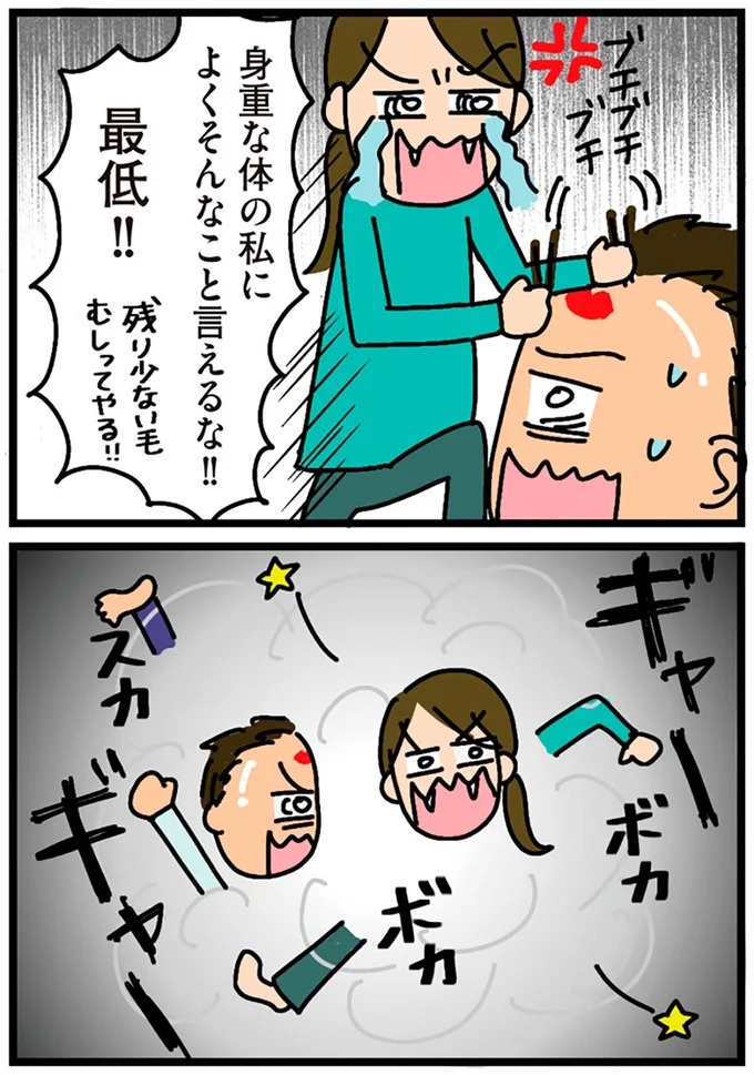 「田舎暮らしの悪夢」の始ま。庭付きマイホームをたて、のんびり子育てするつもりが…え？／家を建てたら自治会がヤバすぎた（画像247/351枚目）