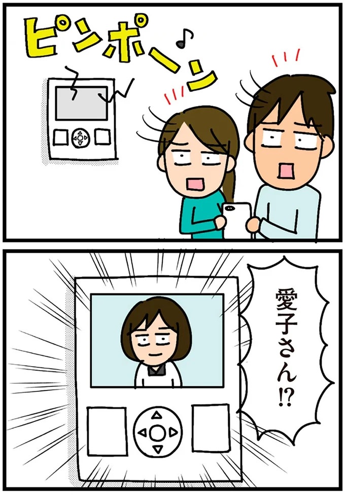 「田舎暮らしの悪夢」の始ま。庭付きマイホームをたて、のんびり子育てするつもりが…え？／家を建てたら自治会がヤバすぎた（画像254/351枚目）