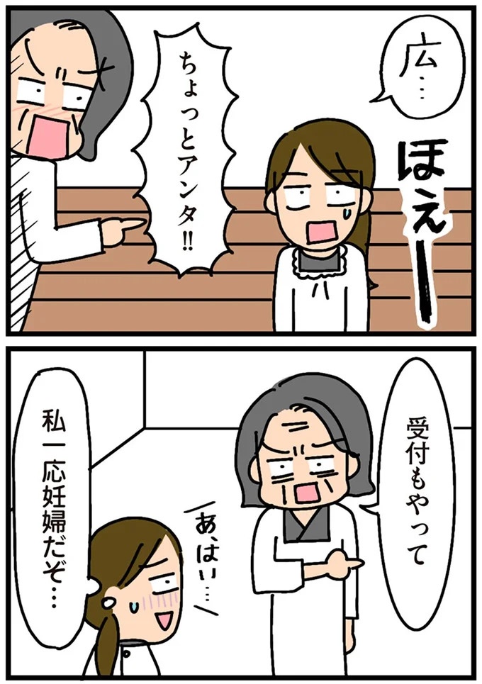 「田舎暮らしの悪夢」の始ま。庭付きマイホームをたて、のんびり子育てするつもりが…え？／家を建てたら自治会がヤバすぎた（画像272/351枚目）
