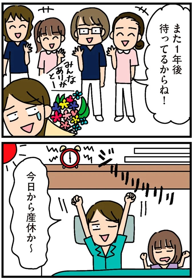 「田舎暮らしの悪夢」の始ま。庭付きマイホームをたて、のんびり子育てするつもりが…え？／家を建てたら自治会がヤバすぎた（画像306/351枚目）