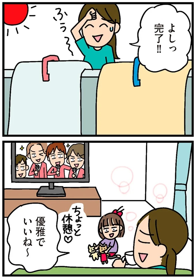 「田舎暮らしの悪夢」の始ま。庭付きマイホームをたて、のんびり子育てするつもりが…え？／家を建てたら自治会がヤバすぎた（画像312/351枚目）