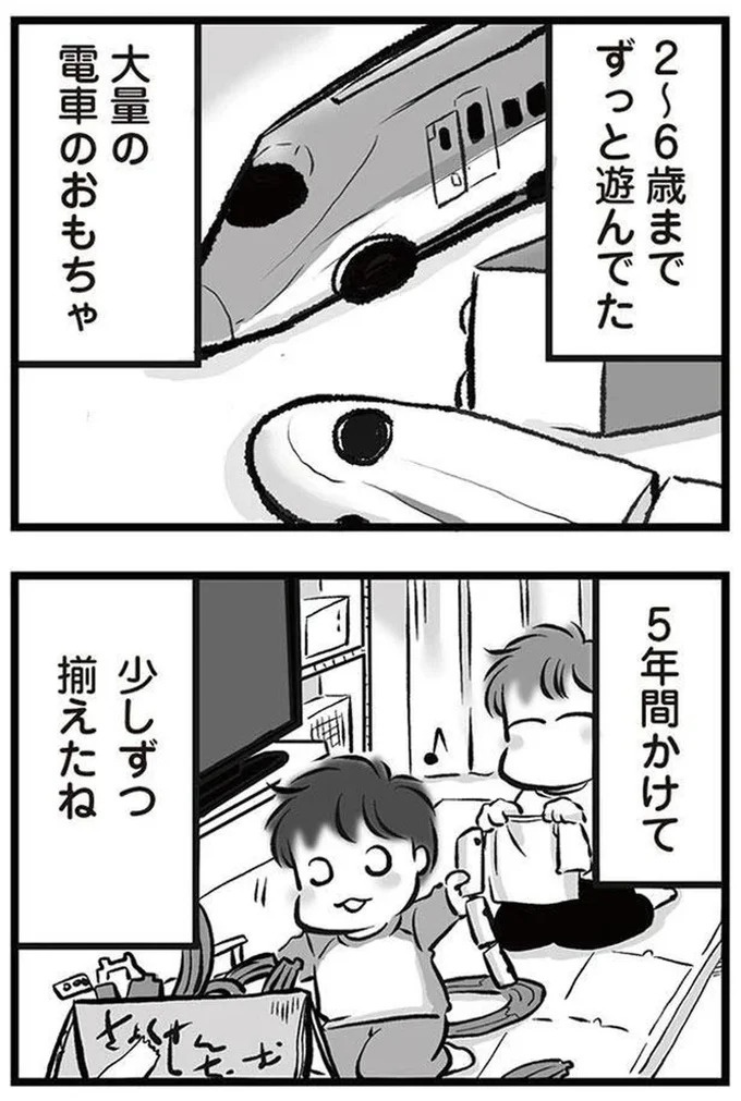 「リコンして」。喧嘩のたびに離婚を宣言し、家出してもすぐ戻ってくる夫。今度もまた？／無職の夫に捨てられました（画像66/218枚目）