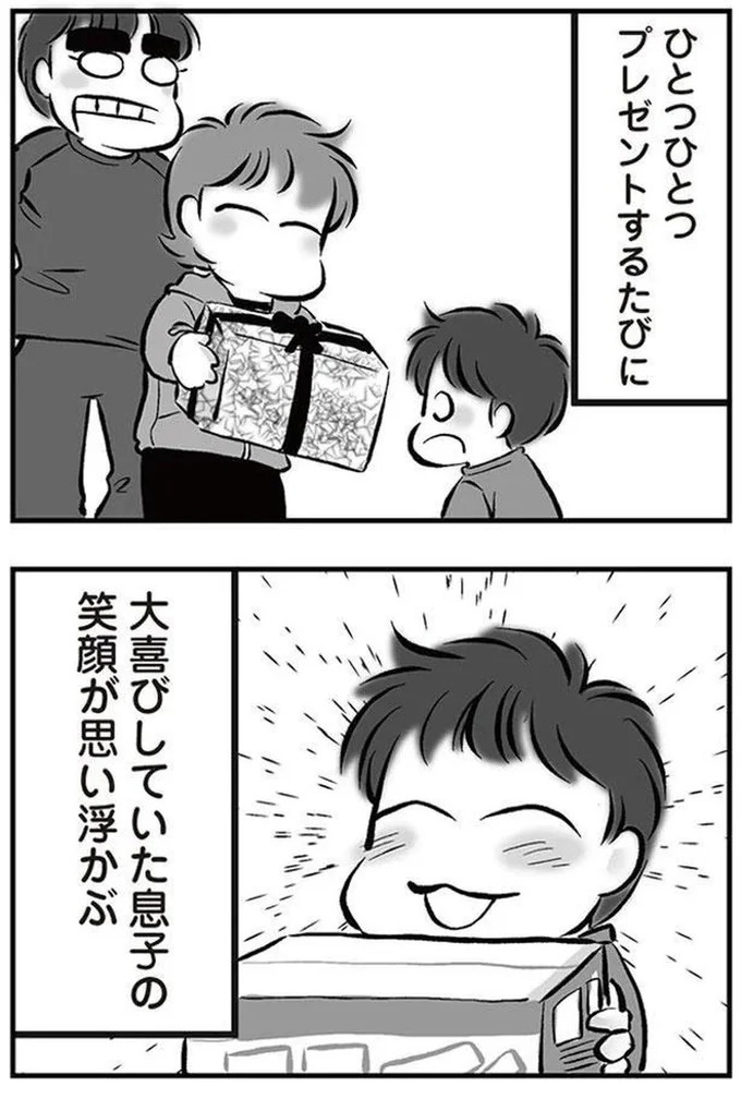 「リコンして」。喧嘩のたびに離婚を宣言し、家出してもすぐ戻ってくる夫。今度もまた？／無職の夫に捨てられました（画像67/218枚目）