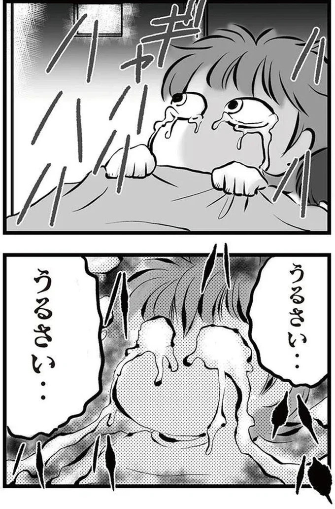 「リコンして」。喧嘩のたびに離婚を宣言し、家出してもすぐ戻ってくる夫。今度もまた？／無職の夫に捨てられました（画像119/218枚目）