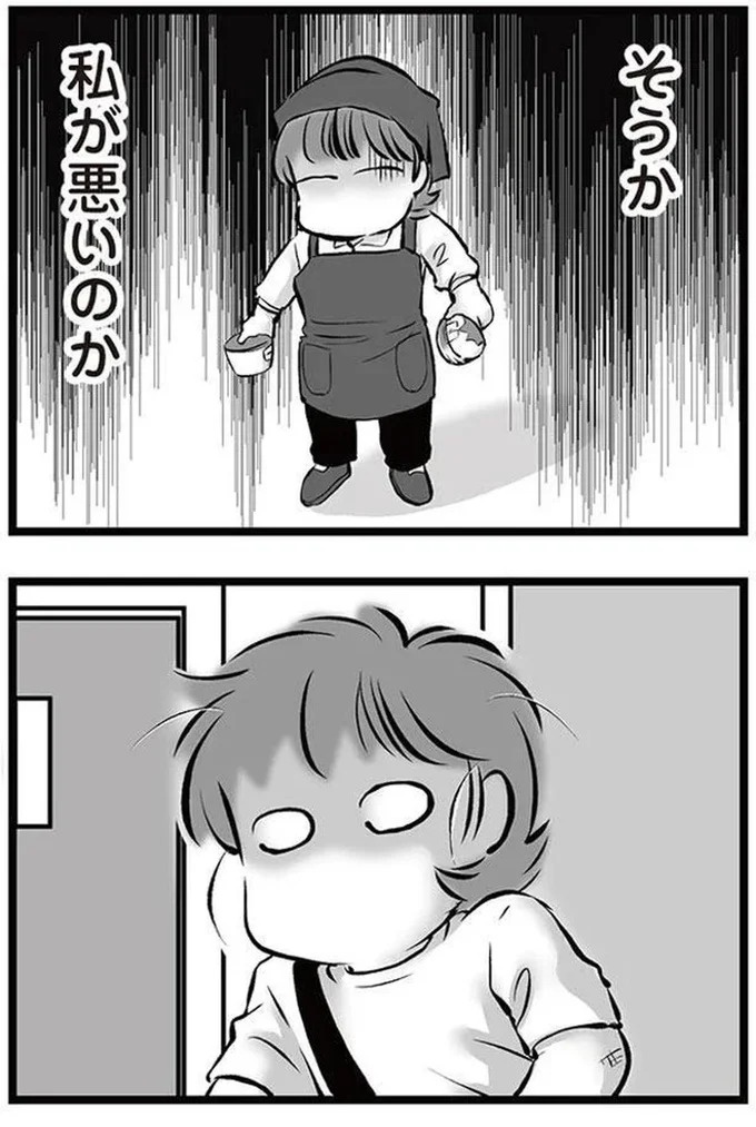 「リコンして」。喧嘩のたびに離婚を宣言し、家出してもすぐ戻ってくる夫。今度もまた？／無職の夫に捨てられました（画像134/218枚目）