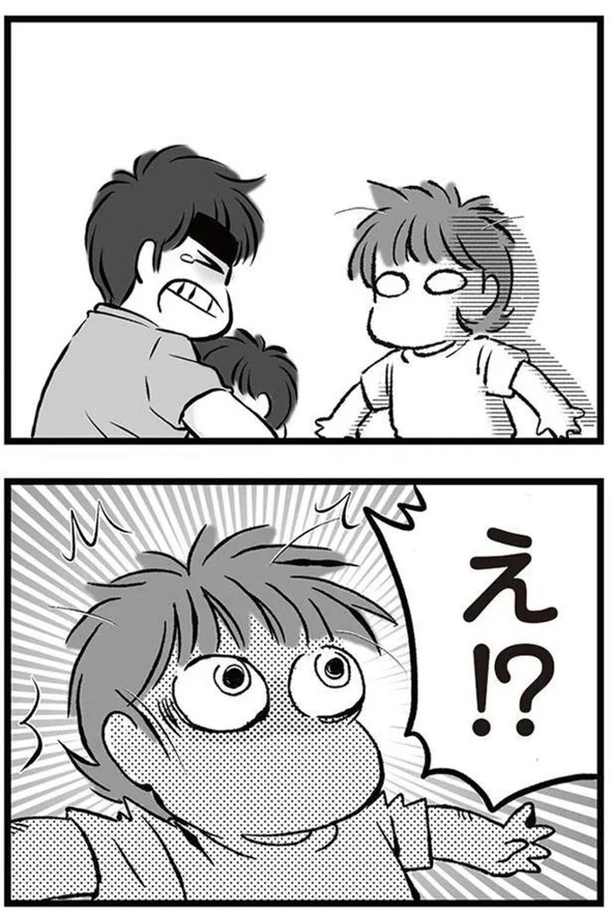 「リコンして」。喧嘩のたびに離婚を宣言し、家出してもすぐ戻ってくる夫。今度もまた？／無職の夫に捨てられました（画像212/218枚目）