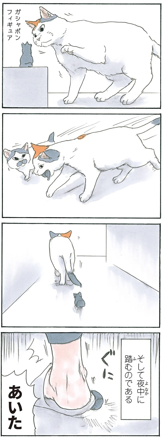 保護された子猫はすっかり家になじみました。先住猫からも可愛がられている…？／拾い猫のモチャ6（画像71/119枚目）