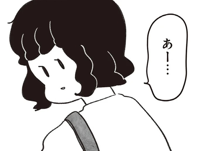 「どうせ帰っても一人なんで」いつもパートの尻拭い役。41歳独身女性の日常／べつに友達じゃないけど（画像1/229枚目）
