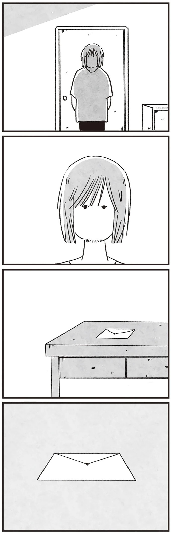 「どうせ帰っても一人なんで」いつもパートの尻拭い役。41歳独身女性の日常／べつに友達じゃないけど（画像73/229枚目）