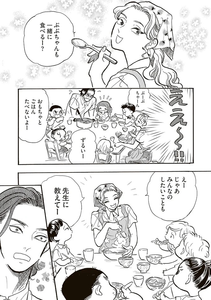 園庭なし・ワンフロアのちいさな保育園。ある新人保育士の奮闘記／いたいのいたいのそらをとべ 1（画像36/169枚目）