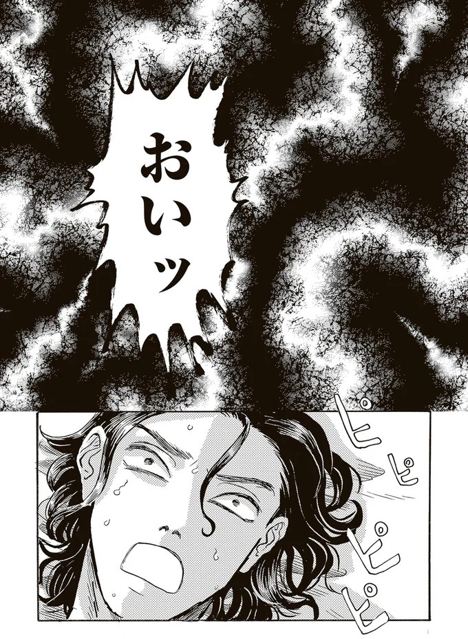 園庭なし・ワンフロアのちいさな保育園。ある新人保育士の奮闘記／いたいのいたいのそらをとべ 1（画像61/169枚目）