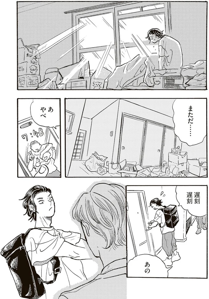園庭なし・ワンフロアのちいさな保育園。ある新人保育士の奮闘記／いたいのいたいのそらをとべ 1（画像62/169枚目）
