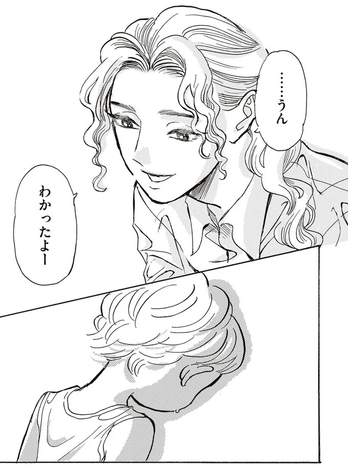 園庭なし・ワンフロアのちいさな保育園。ある新人保育士の奮闘記／いたいのいたいのそらをとべ 1（画像104/169枚目）