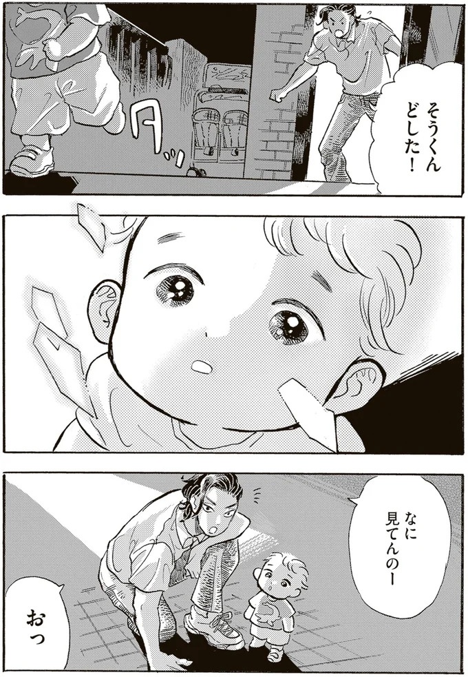 園庭なし・ワンフロアのちいさな保育園。ある新人保育士の奮闘記／いたいのいたいのそらをとべ 1（画像129/169枚目）