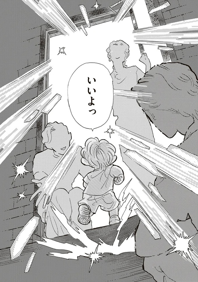 園庭なし・ワンフロアのちいさな保育園。ある新人保育士の奮闘記／いたいのいたいのそらをとべ 1（画像157/169枚目）
