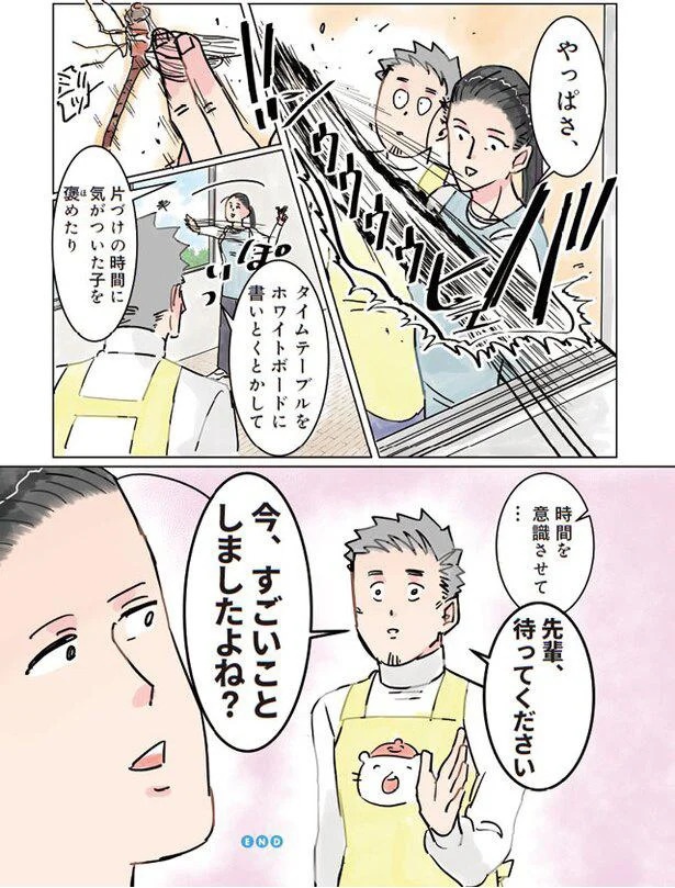 04-02