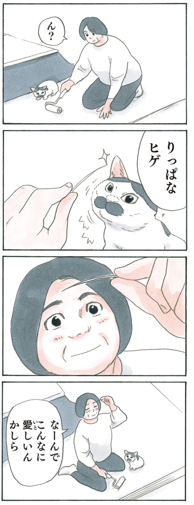 この布団のふくらみは猫！そう思ったのに… 我が家で起きたミステリー／拾い猫のモチャ8（画像6/7枚目）