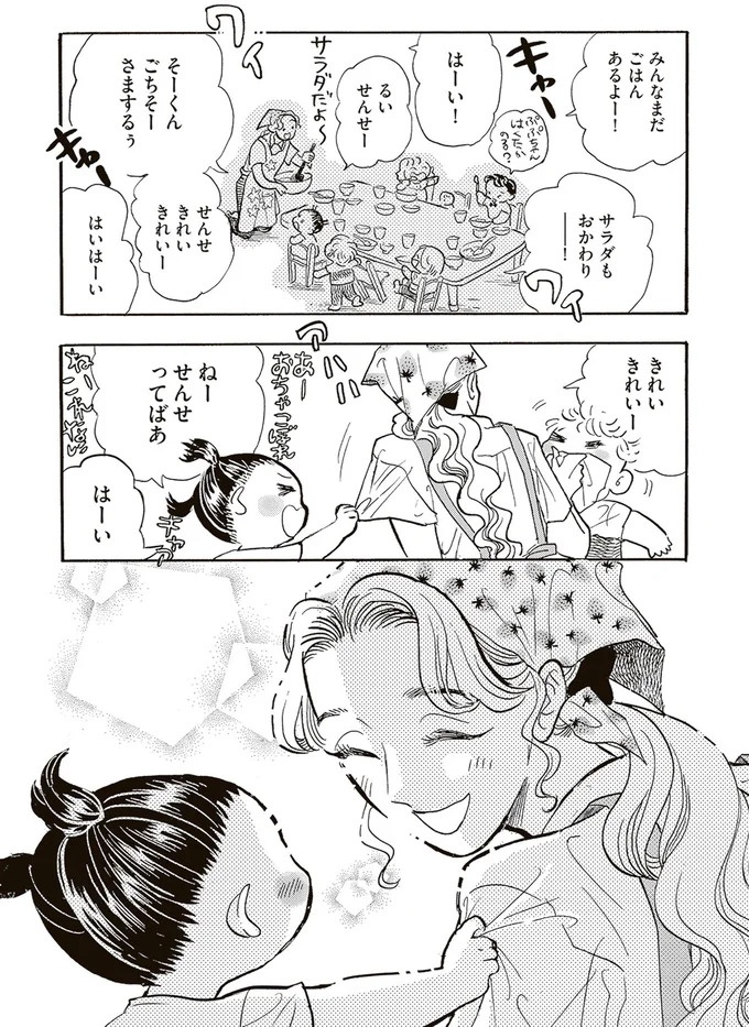 「まだあそぶう」人形遊びに夢中の園児。ごはんに誘う「ベテラン保育士の技」／いたいのいたいのそらをとべ 1（画像7/11枚目）