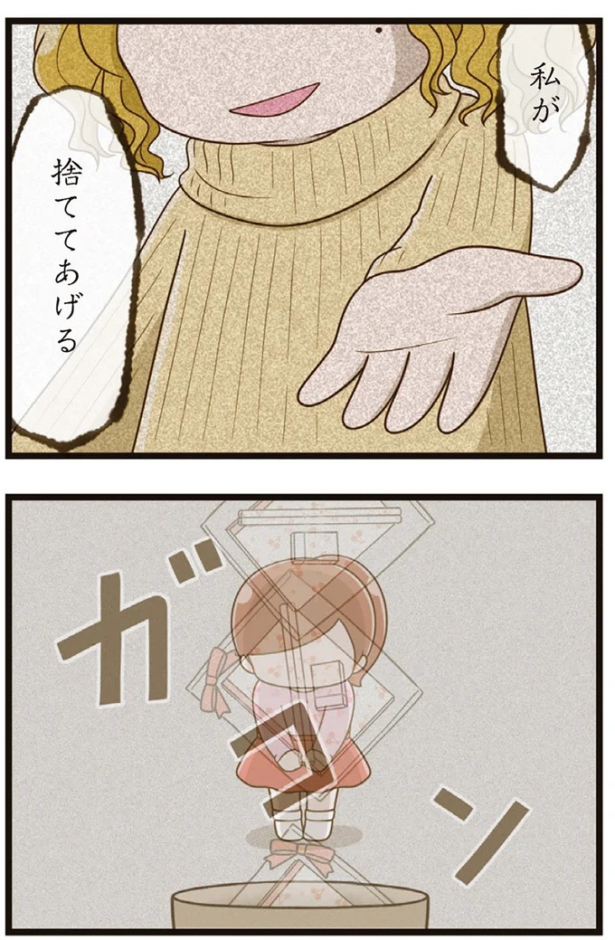 娘が受けた「陰惨ないじめ」を聞いて凍り付く。目撃したママ友も、被害を恐れて何も言えず…／家族全員でいじめと戦うということ。（画像11/29枚目）